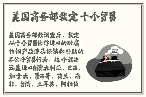 罗志祥5G天天奭